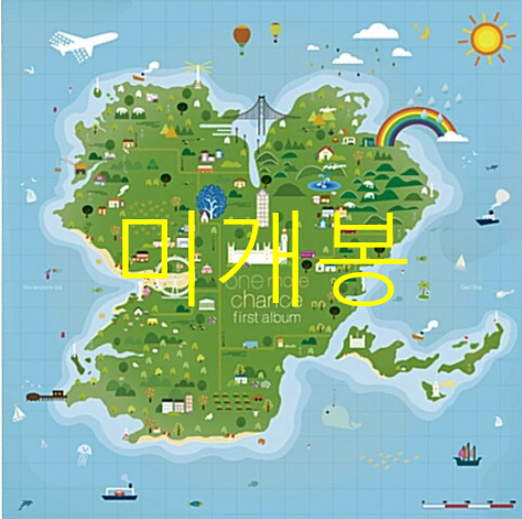[미개봉] 원모어찬스 - First Album (CD)