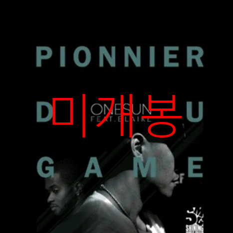 [미개봉] 원선 (One Sun) - Pionnier Du Game