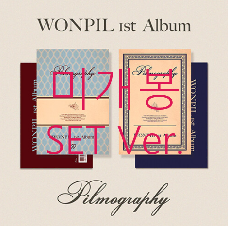 [미개봉] 원필 - 1집 / Pilmography [SET Ver.]