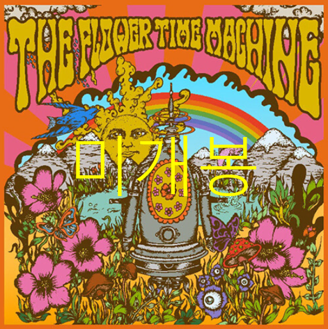 [미개봉] 원호 - The Flower Time Machine (CD)