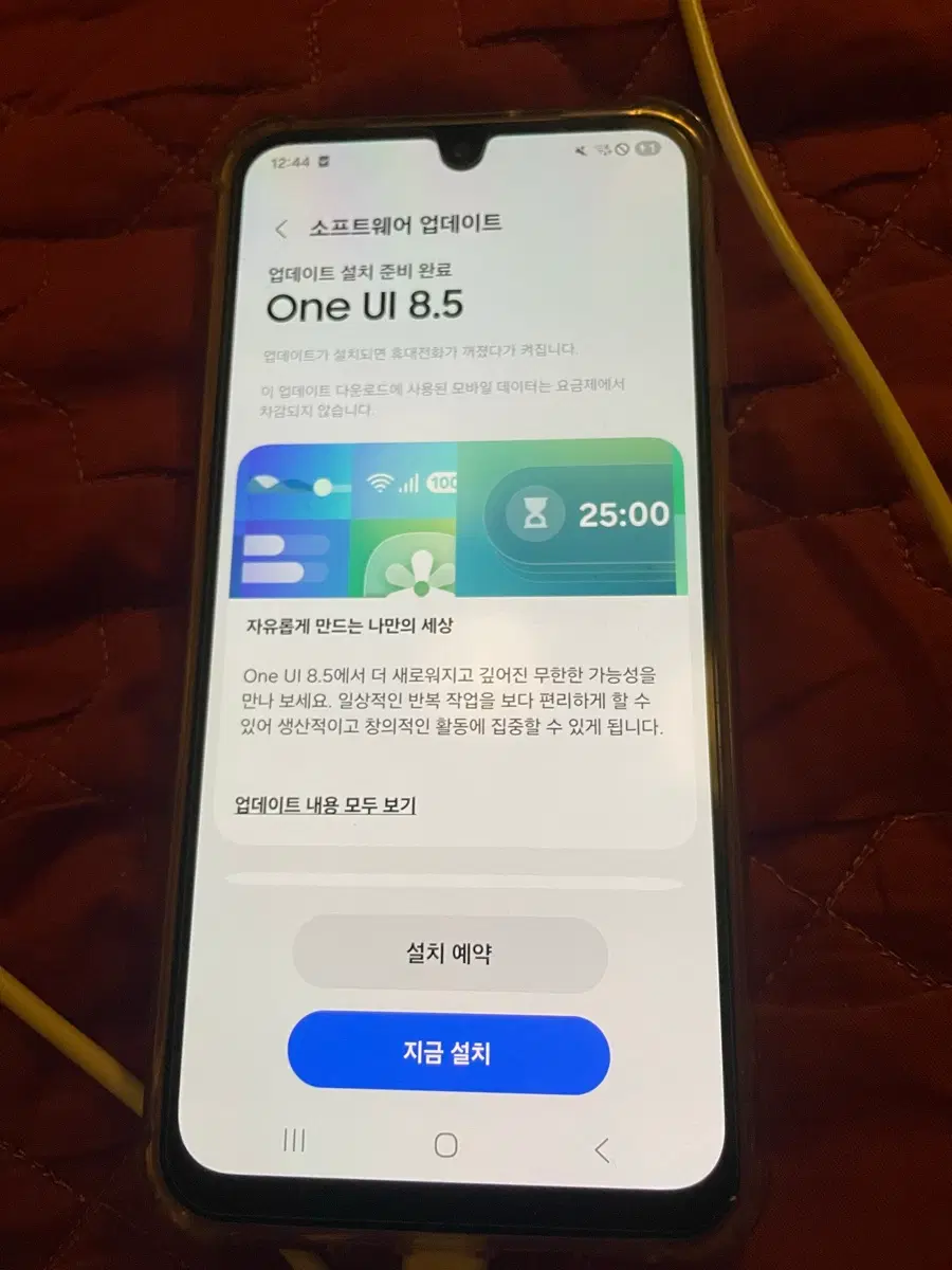 갤럭시 점프4