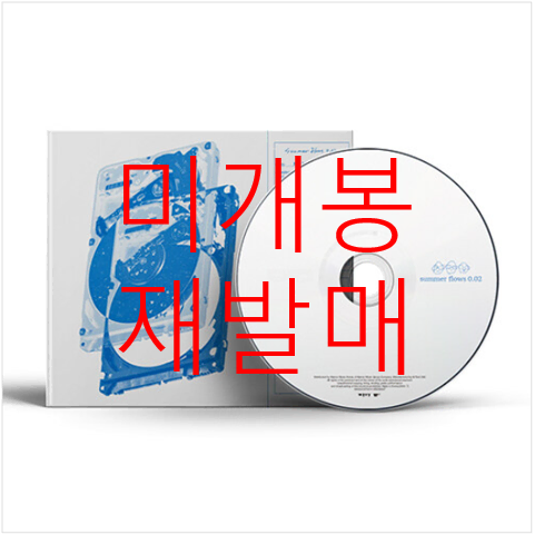 [미개봉 재발매] 웨이브투어스 summer flows 0.02 (CD)