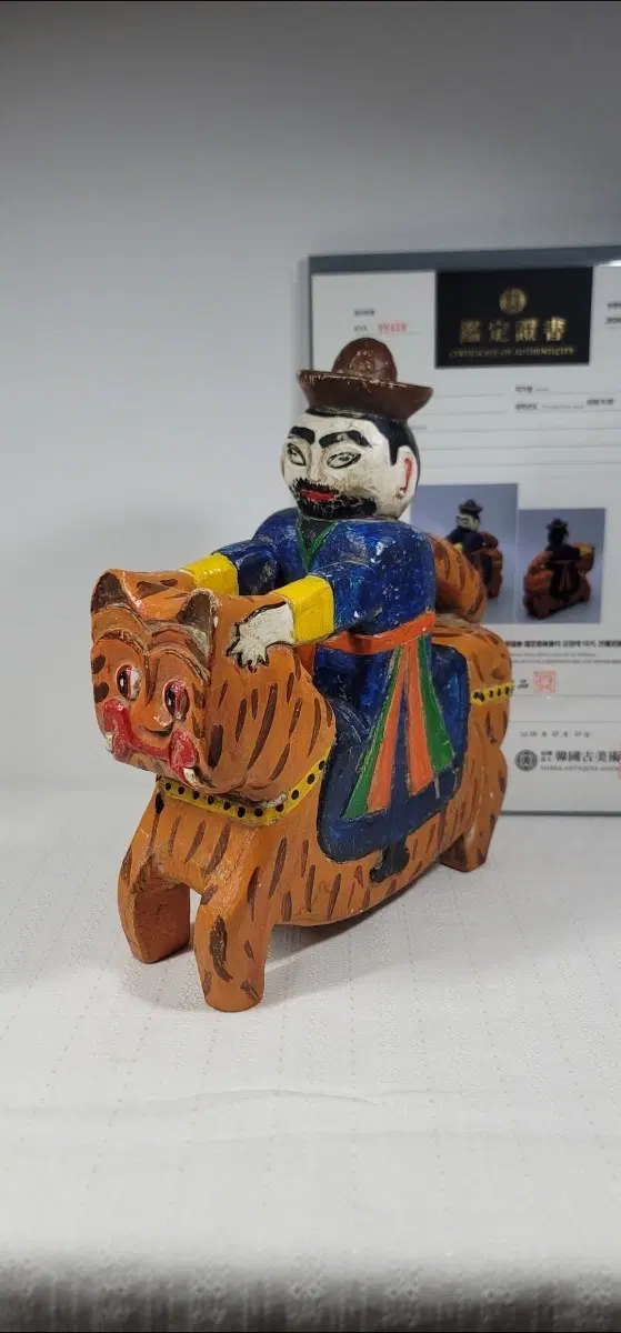 꼭두장군(목우)조선시대.대형꼭두