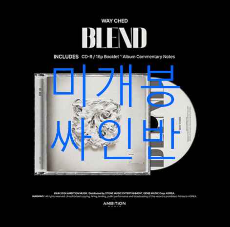 [미개봉] 웨이체드 (Way Ched) - BLEND (CD)