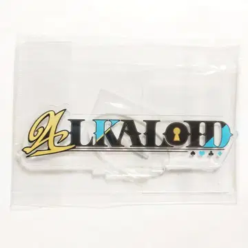 앙스타 10주년 전시회 ALKALOID 로고 아크릴 스탠드