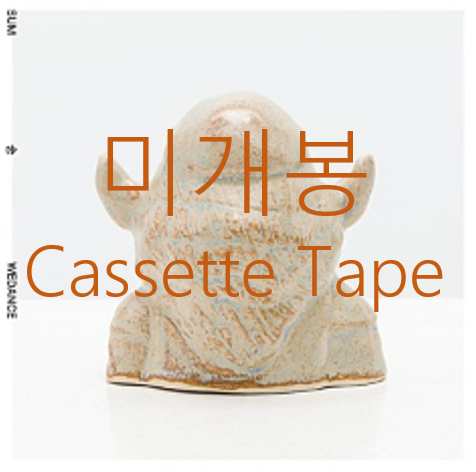 [미개봉] 위댄스 - 숨 (SUM) (Cassette Tape)