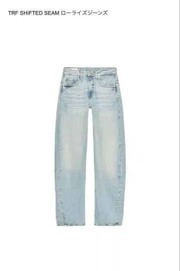 ZARA TRF SHIFTED SEAM 로우라이즈 데님 9호