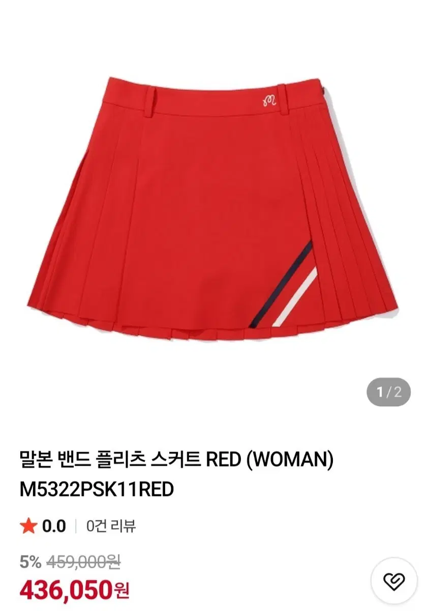 말본 골프 스커트