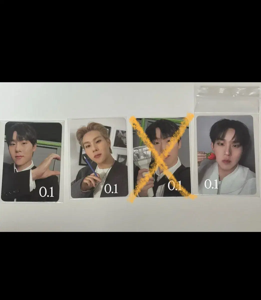 몬스타엑스 주헌 포카양도