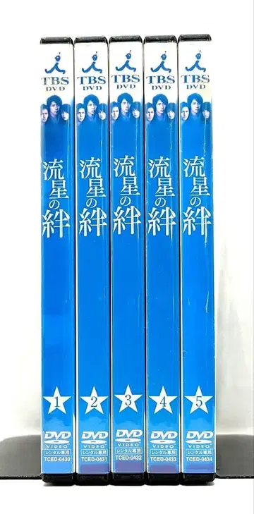 유성의 기억 [ DVD ] 전 5권 세트
