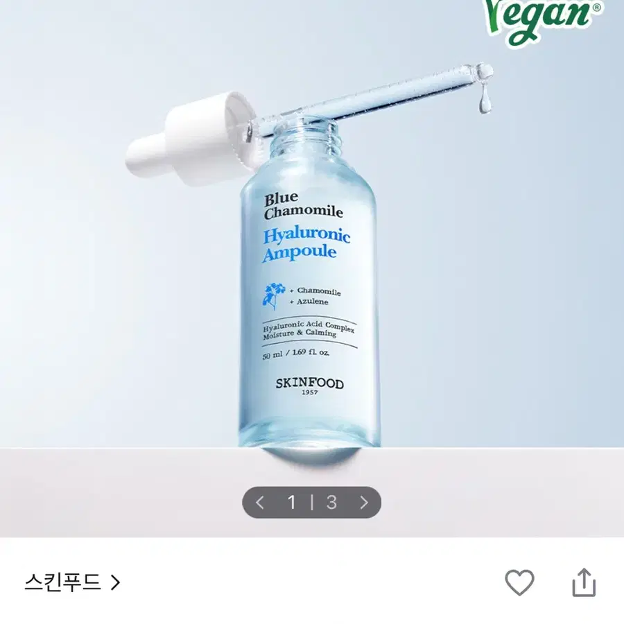 스킨푸드 블루 캐모마일 히알루로닉 수분크림+히알루로닉 앰플 50ml