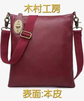 [ 가격 협의 환영 ] kimura handmade 기무라 공방 천연 가죽 백
