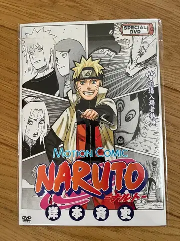 [완전 미개봉] NARUTO 극장 입장객 특전 카드 포함