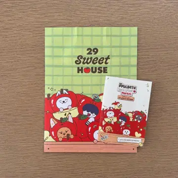 TXT 뿔바투 쇼핑백