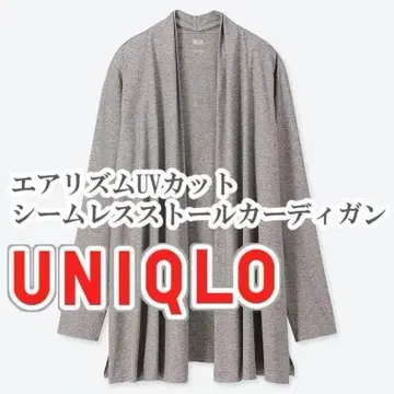UNIQLO 에어리즘 UV컷 심리스 스톨 가디건 M 그레이