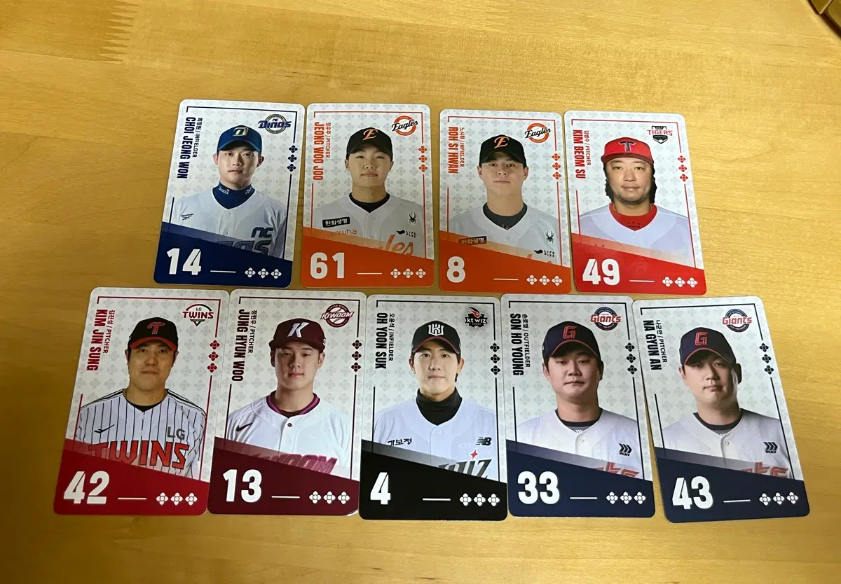 가격내림) KBO 크보 팔도비빔면 포카 포토카드 정우주 최정원 김범수 정현우 오윤석 손호영 노시환 김진성 나균안