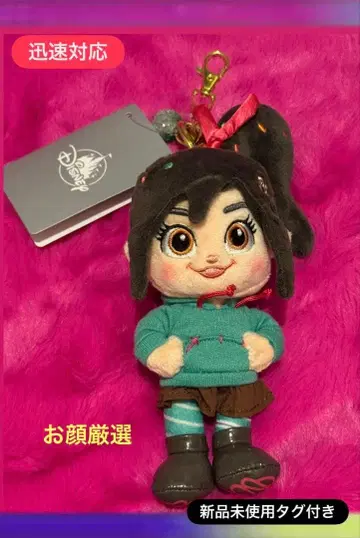 새상품 디즈니 스토어 바넬로피 봉제 인형 키체인 바넬로피 키체인