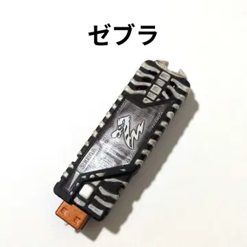 제브라 메모리 도펀트 가면라이더 더블 가이아 메모리