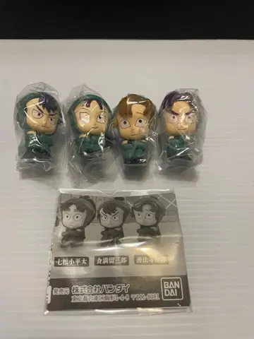 닌타마 란타로 기다림 육학년 단 4종
