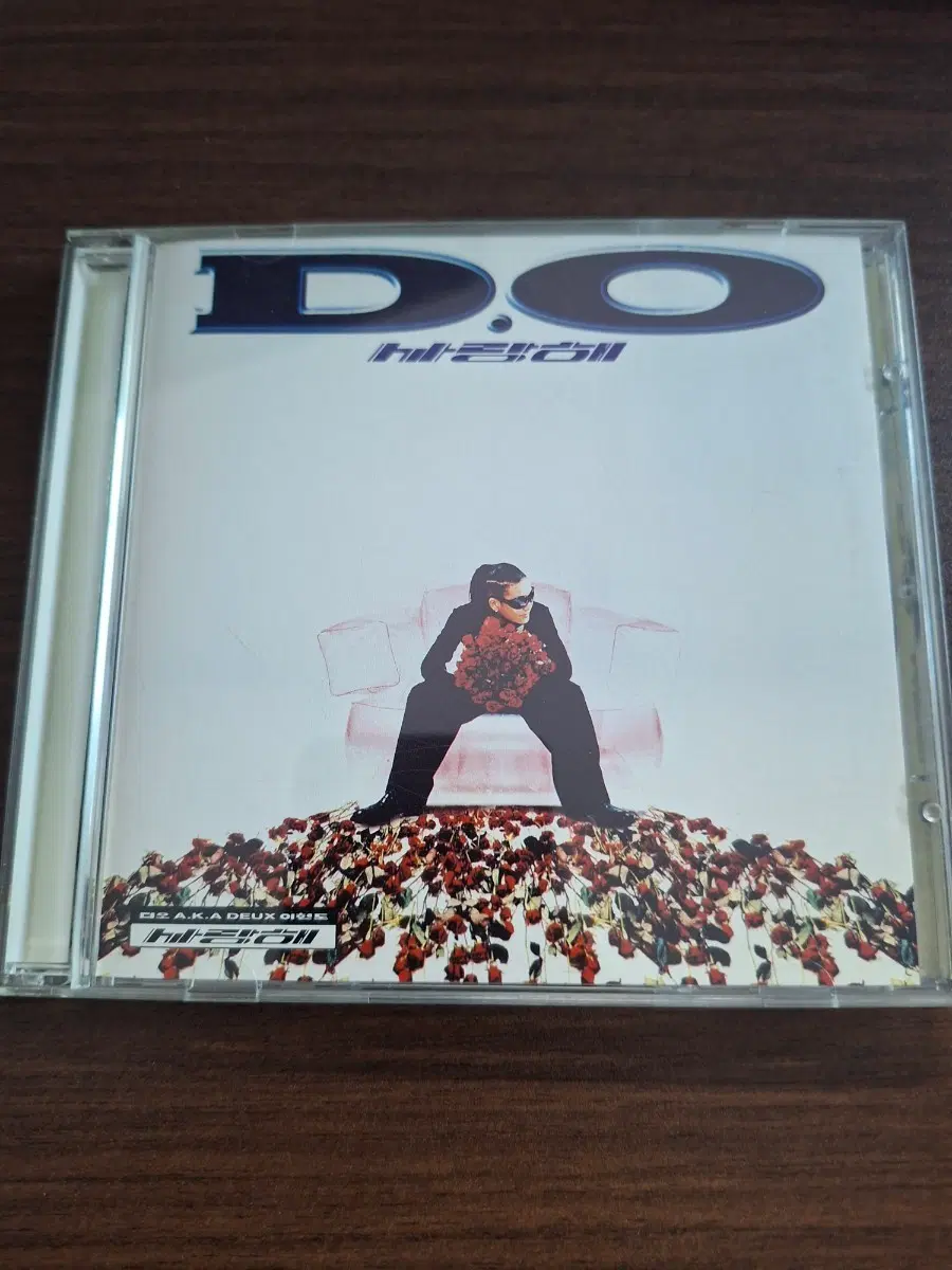 이현도 싱글 사랑해 cd