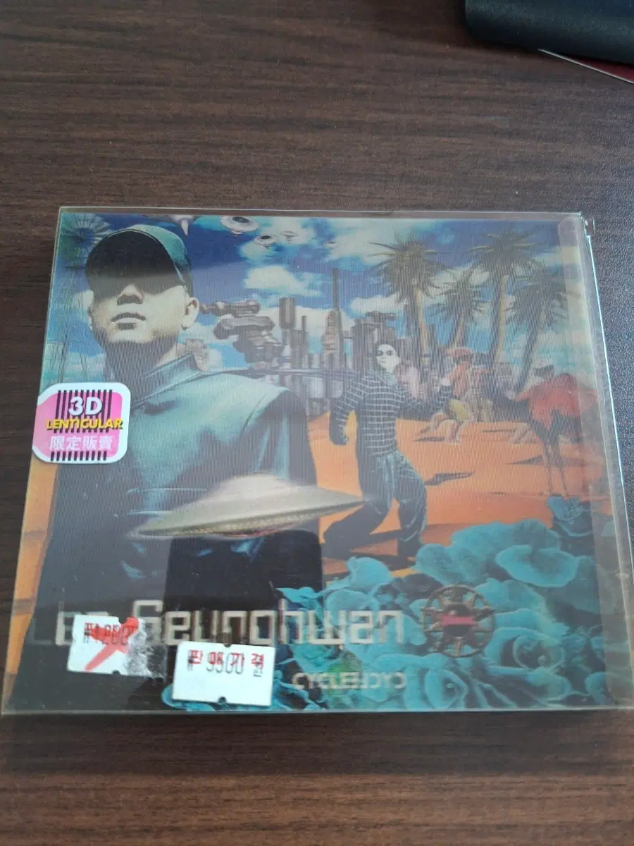 이승환 CYCLE 5집 cd