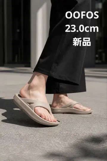 [새상품] 우포스 우오리지널 Nomad 23.0cm 배송비 포함