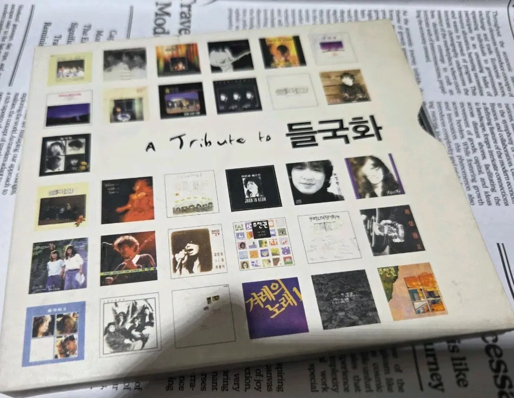 들국화 A Tribute To 앨범 씨디 음반 앨범 cd