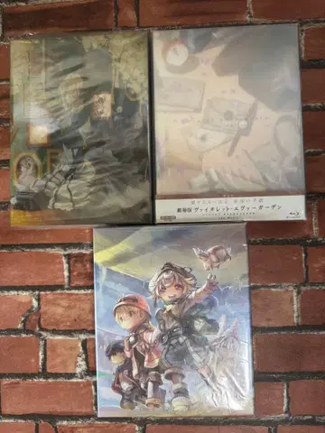 바이올렛 에버가든 & 메이드 인 어비스 & 리제로 Blu-ray 4점