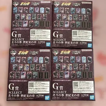 제일복권 북두의 권 G상 아크릴 스탠드 4개 세트