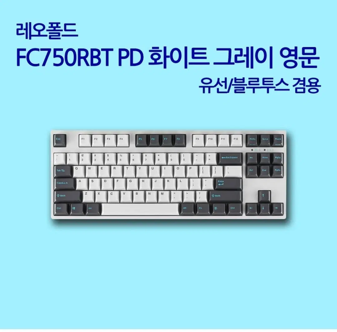 FC750RBT PD 화이트 그레이 영문 레드(적축)