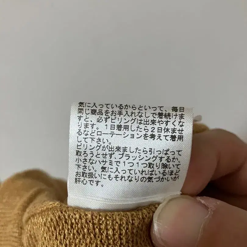 7번째 상품 이미지