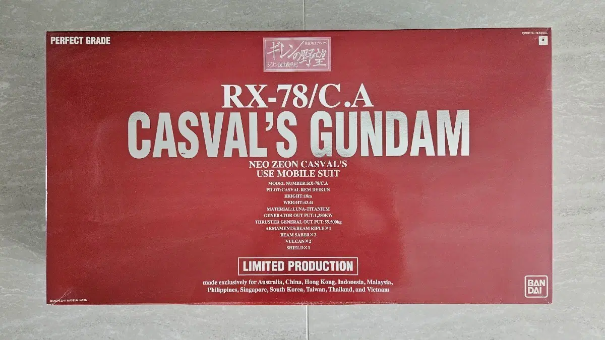반다이 PG RX-78/C.A 카스발 한정판 건담