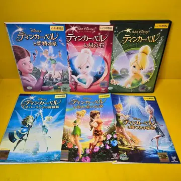 새상품 케이스 교환 완료 팅커벨 DVD 6권 세트
