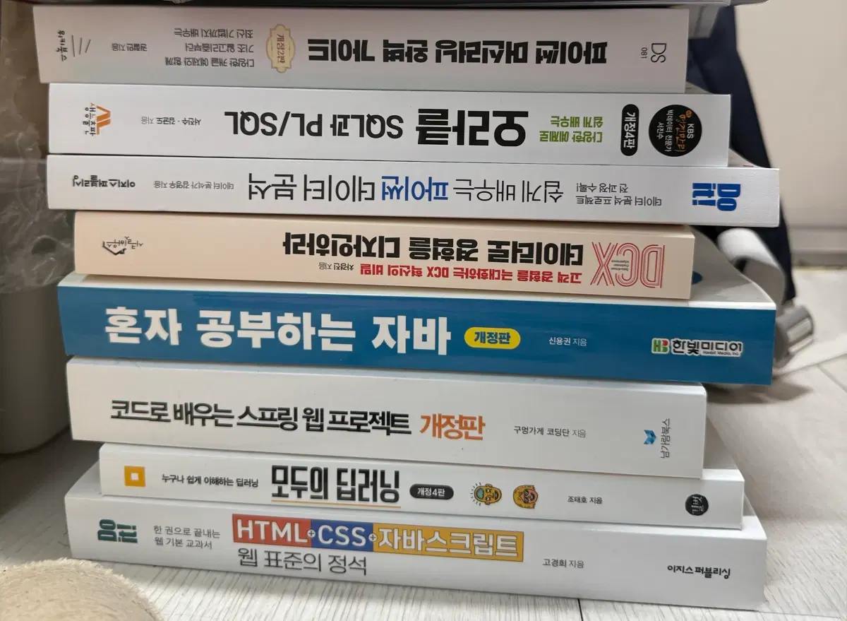 IT / 컴퓨터 / 프로그래밍 서적/책 판매합니다