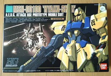 HGUC 1/144 백식 골드 도금 미조립