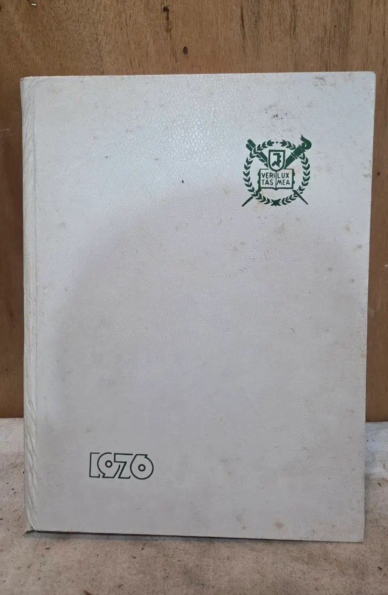 근대사 / 1976년 서울대학교 공과대학 졸업앨범
