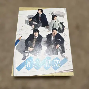 사라진 첫사랑 Blu-ray BOX