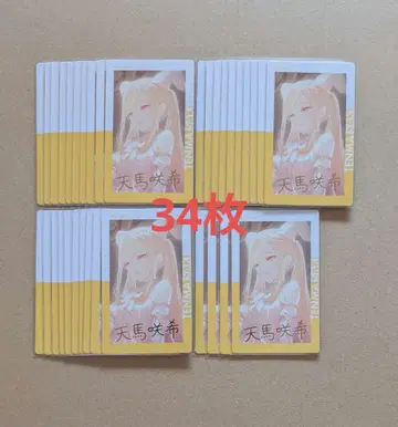 프로세카 텐마 사키 에피카 금박 26C