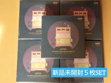 미개봉 새상품 5장 세트 ASTRO 앨범 CD