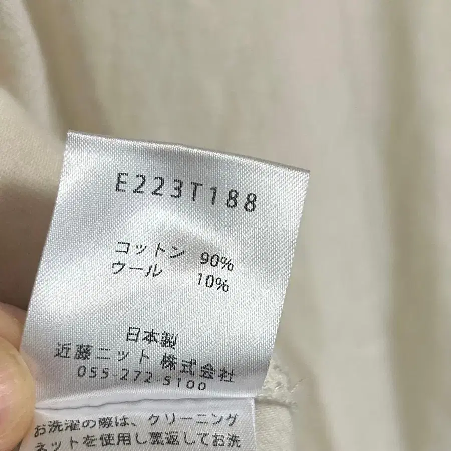 6번째 상품 이미지