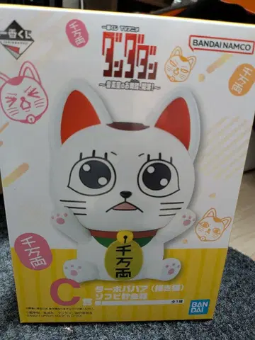 제일복권 단단단 C상 D상 덤 포함