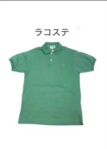 새상품 LACOSTE 라코스테 반팔 피케 셔츠 캐주얼 골프 스타일리쉬