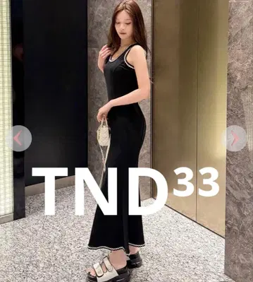 Rady 머메이드 라인 롱 원피스