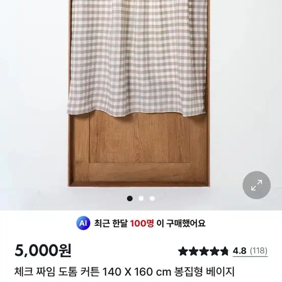 윰세 팝업 포카