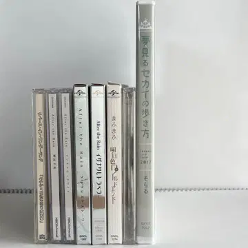 [낱개 판매 가능] After the Rain 마후마후 소라루 CD 세트