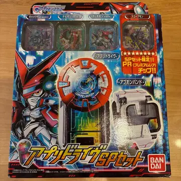 BANDAI 앱 드라이브 SP 세트