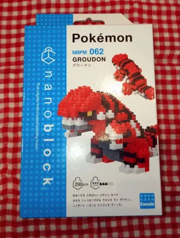 포켓몬 pokemon 나노블록 nanoblock 그란돈