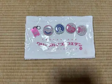 크리프하이프 타월 캔배치 키링 세트