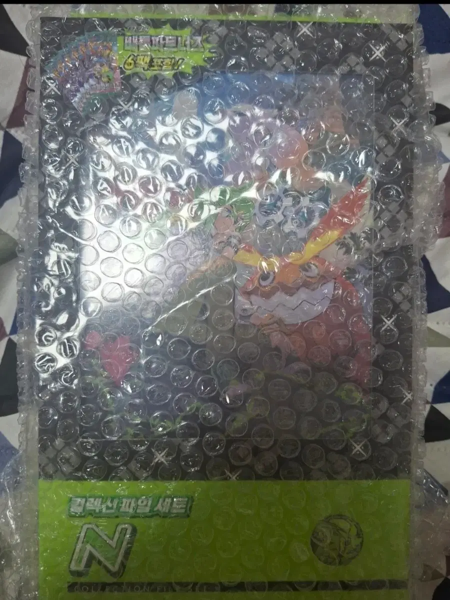 판완