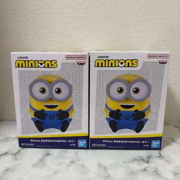 [ Minions ] 커다란 SOFVIMATES 밥 x 2개 세트